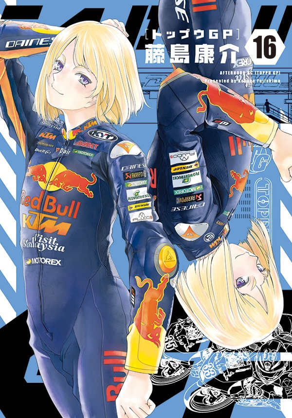 Toppu GP Vol. 16: Fujishima's MotoGP Hero Returns to the Podium