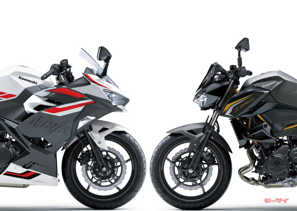 Kawasaki Unveils 2027 Ninja 250 and Z250 With New Colors, On Sale September 5
