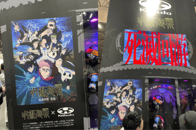 Kabuto Collaborates with Jujutsu Kaisen at Motorcycle Show Helmet Booth