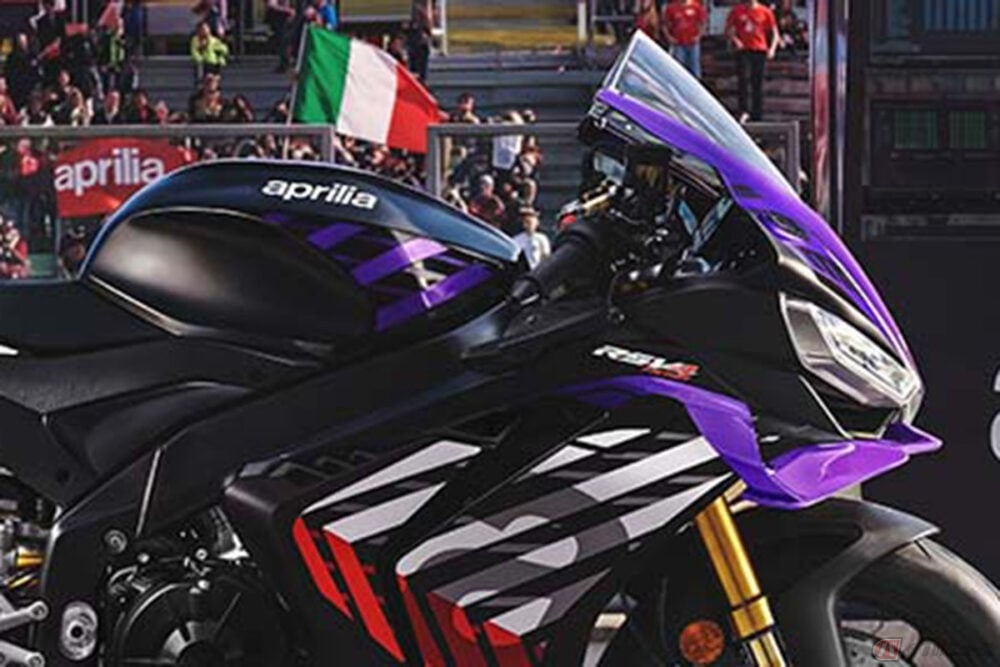 アプリリア「RSV4 Factory」新型、国内12台限定で発売 1100ccで220PSを発揮