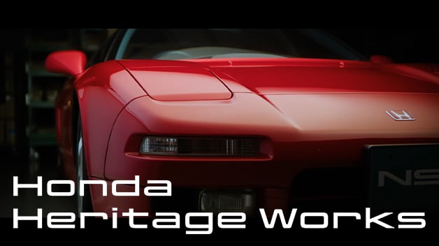 ホンダ、旧型車レストア専門「Heritage Works」を4月開始