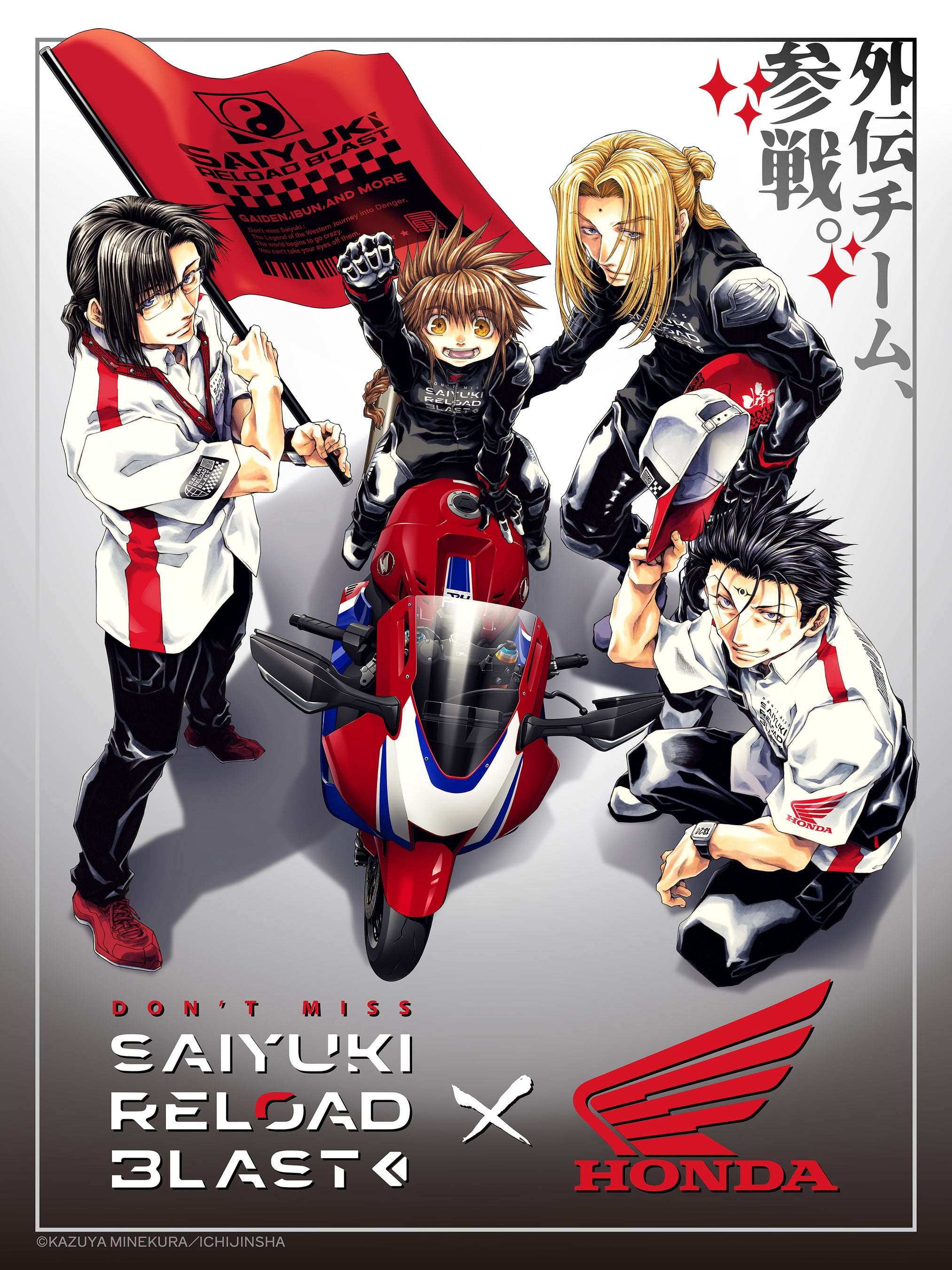 Saiyuki x Honda Collaboration Pop-Up Returns with Phase Two, Heading to Tokyo in November