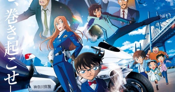 名探偵コナン劇場版第29作、白バイ隊員が主役の二輪アクションで興収記録を更新
