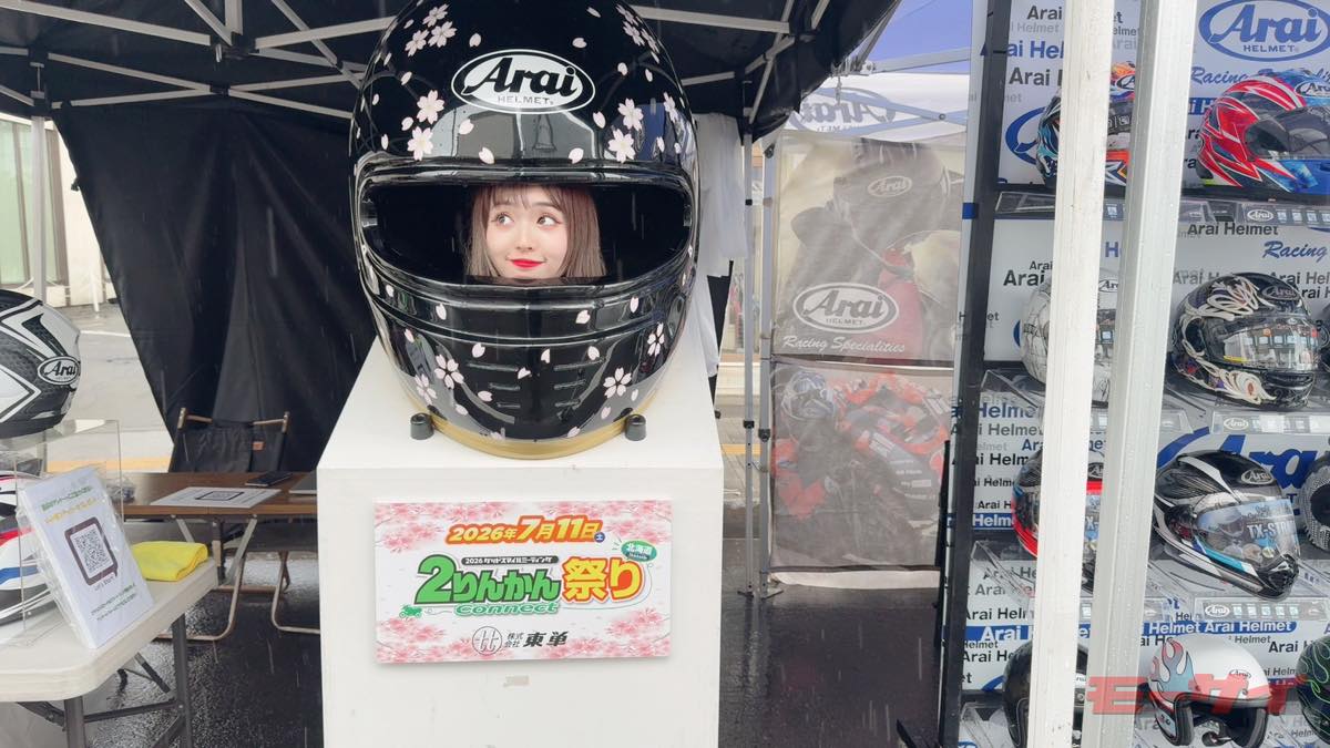 Hokkaido's Back-to-Back "2rinkan" Events Get Kamikawa and Sapporo Buzzing
