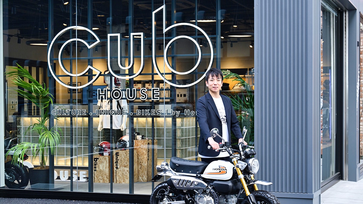 ホンダ「Cub HOUSE」、バンコク発の二輪カルチャー拠点を国内へ本格展開